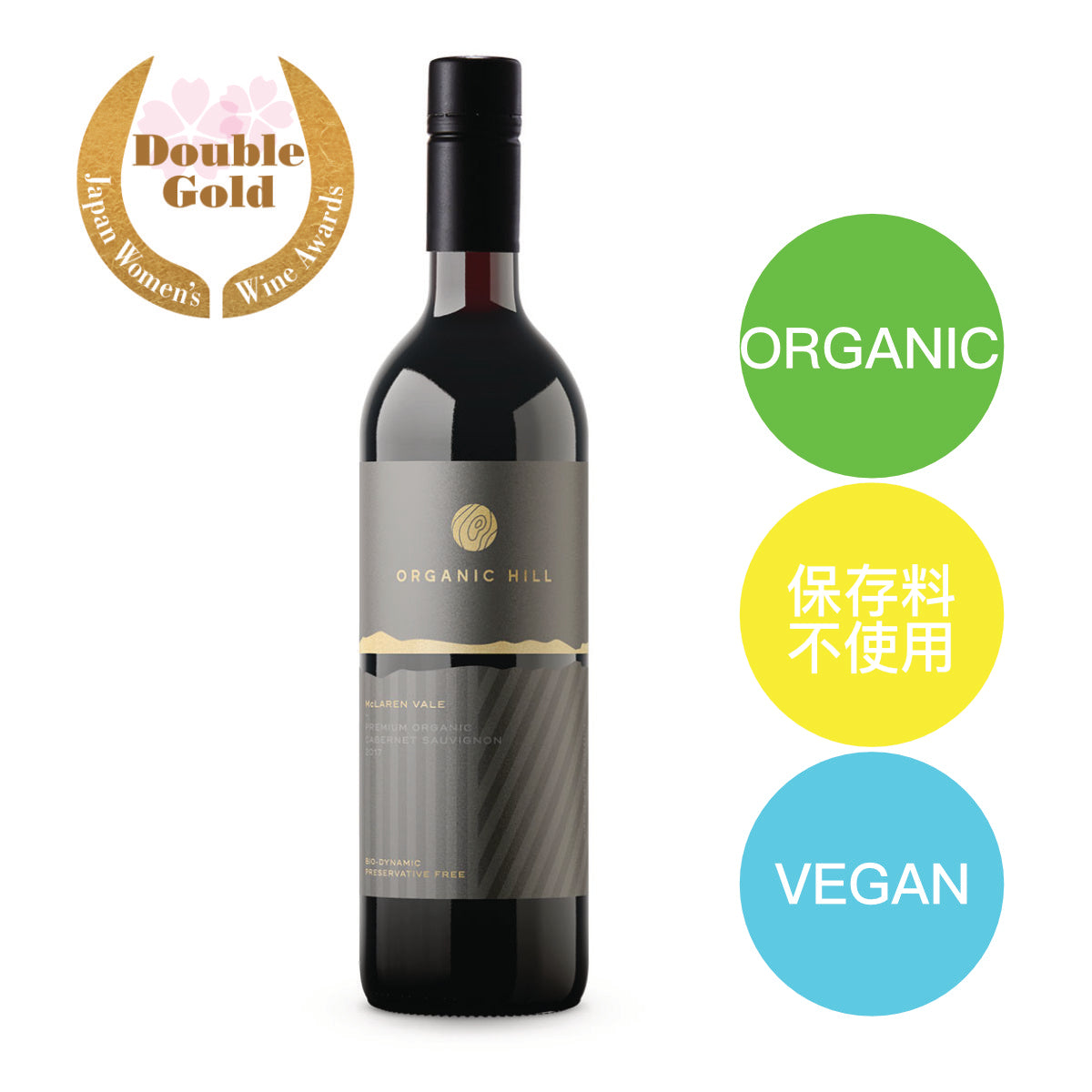 ORGANIC HILL「Organic Grenache」Founders Release  2021 750ml