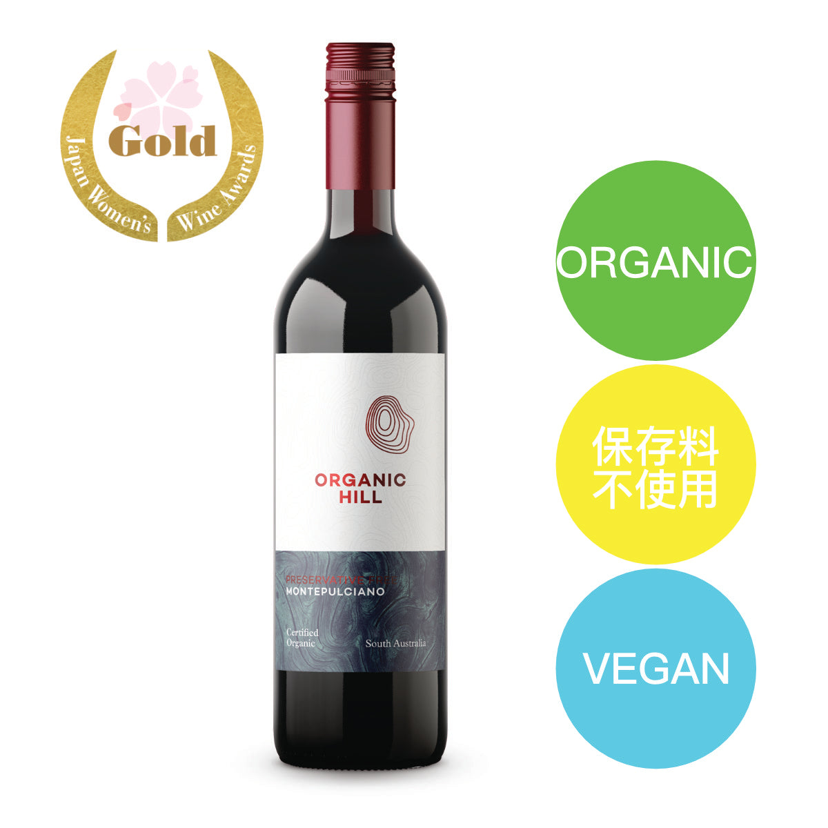 ORGANIC HILL「Organic Montepulciano」2023 750ml