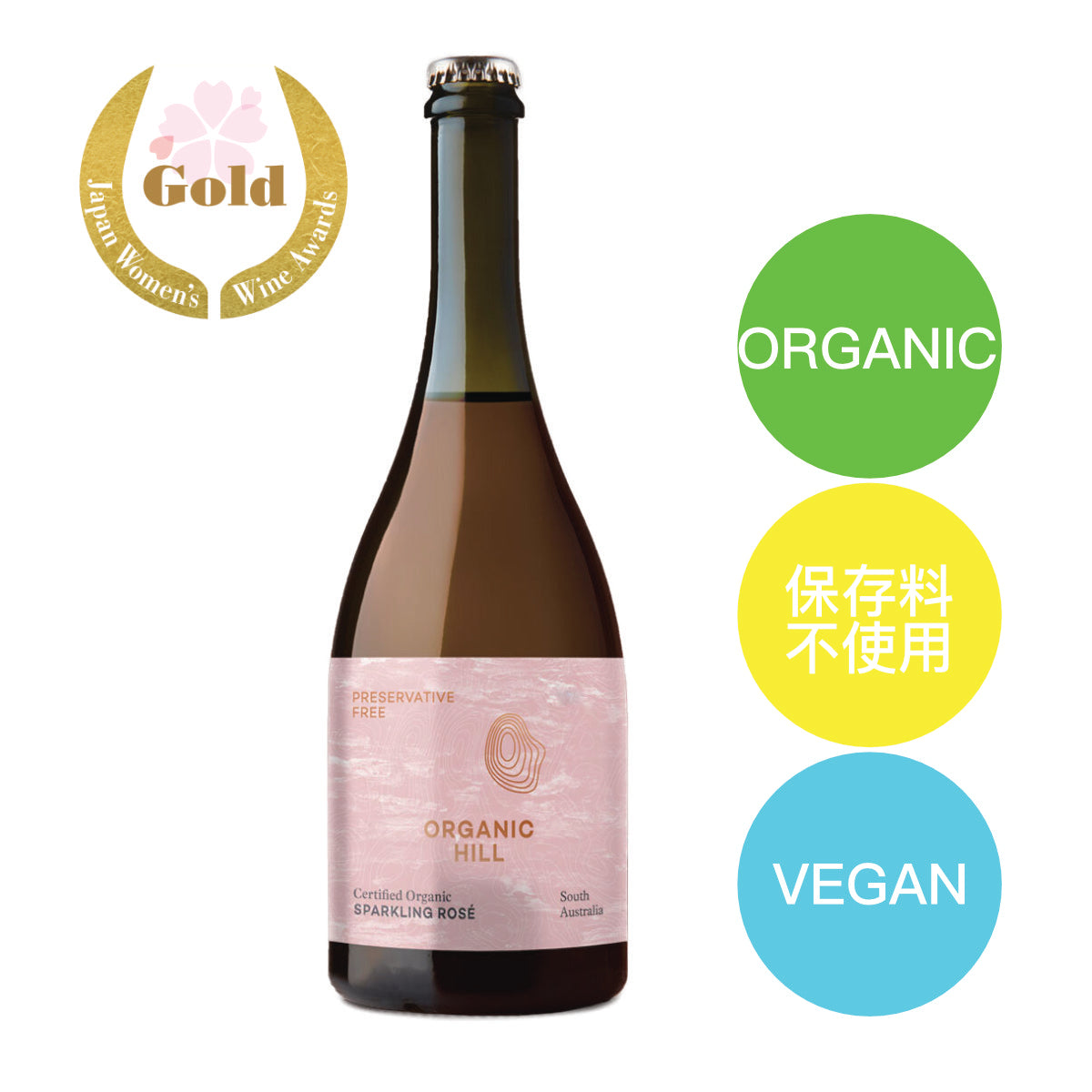 ORGANIC HILL「Organic Sparkling Rosé」2023 750ml